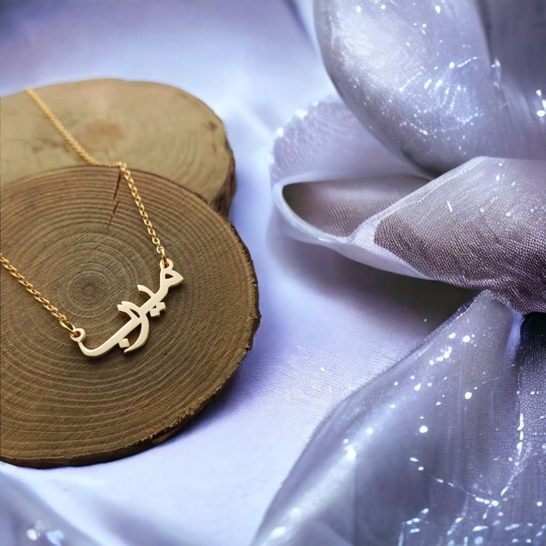 Custom Arabic Name Necklaces