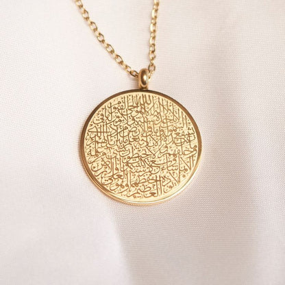 Ayatul Kursi Necklace – Elegant Islamic Pendant