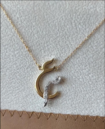 Twilight Arabic Initial Initial Necklace