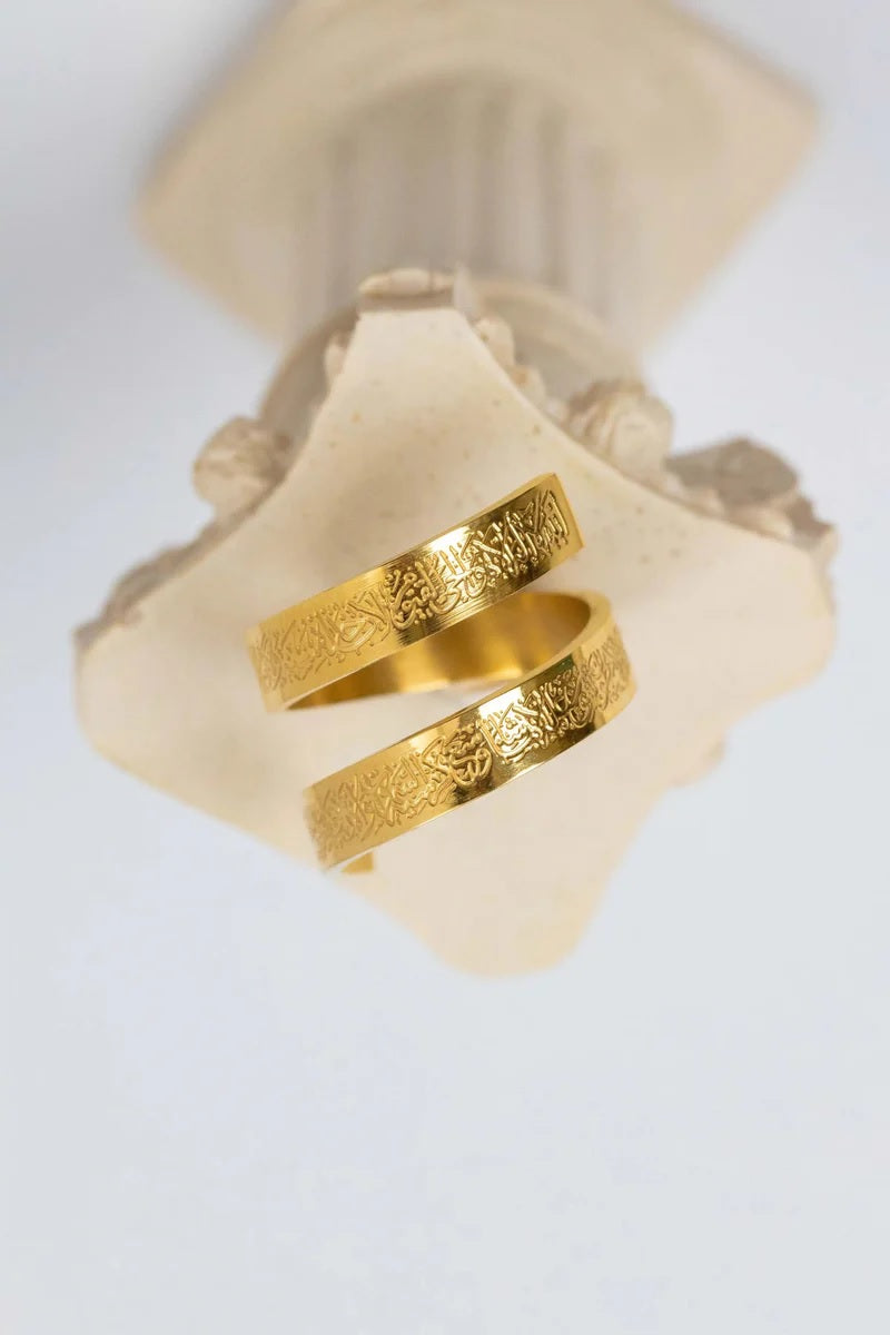 Elegant Ayat al-Kursi Ring