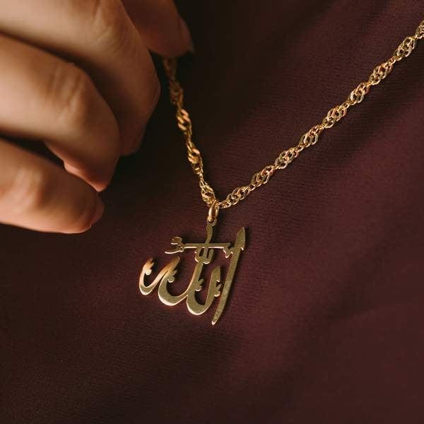 Elegant Allah Name Pendant Necklace - Islamic Jewelry