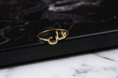 Custom Arabic Name Ring - Personalized Gold Name Jewelry