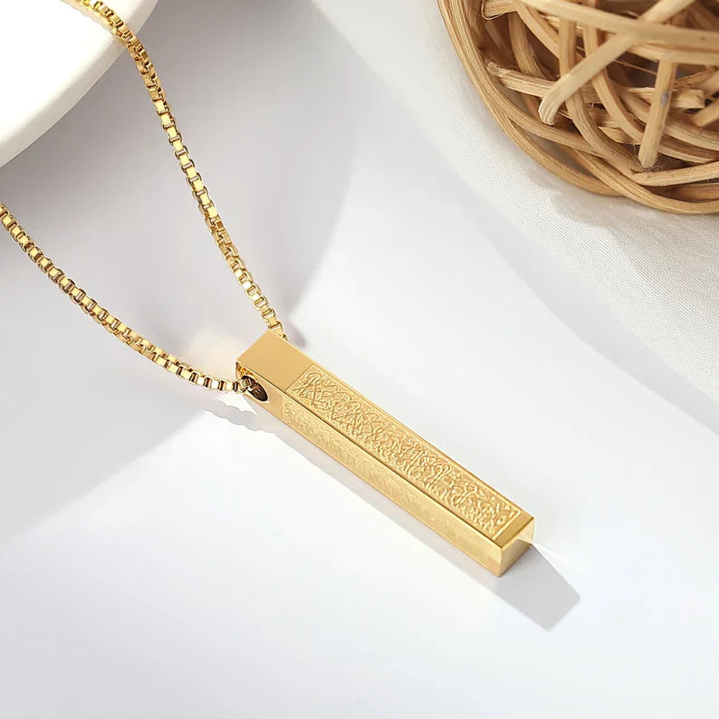 Ayatul Kursi 3D Bar Necklace