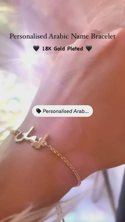 Custom Arabic Name Bracelets - 24 Karat Gold